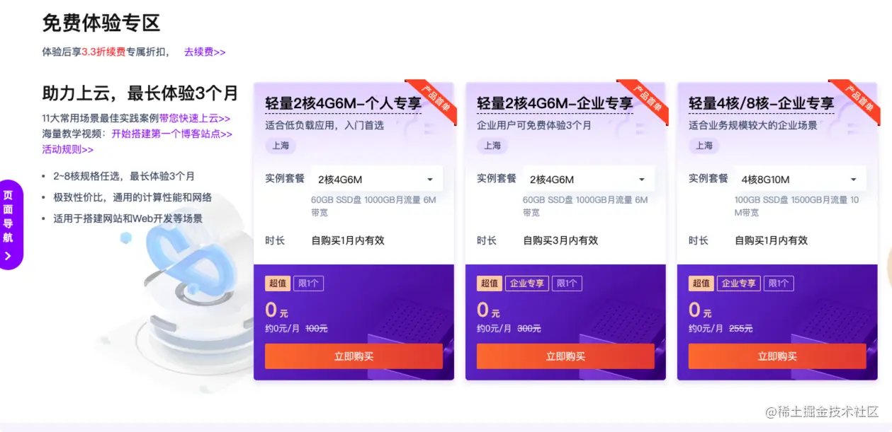 image-20220816145653631