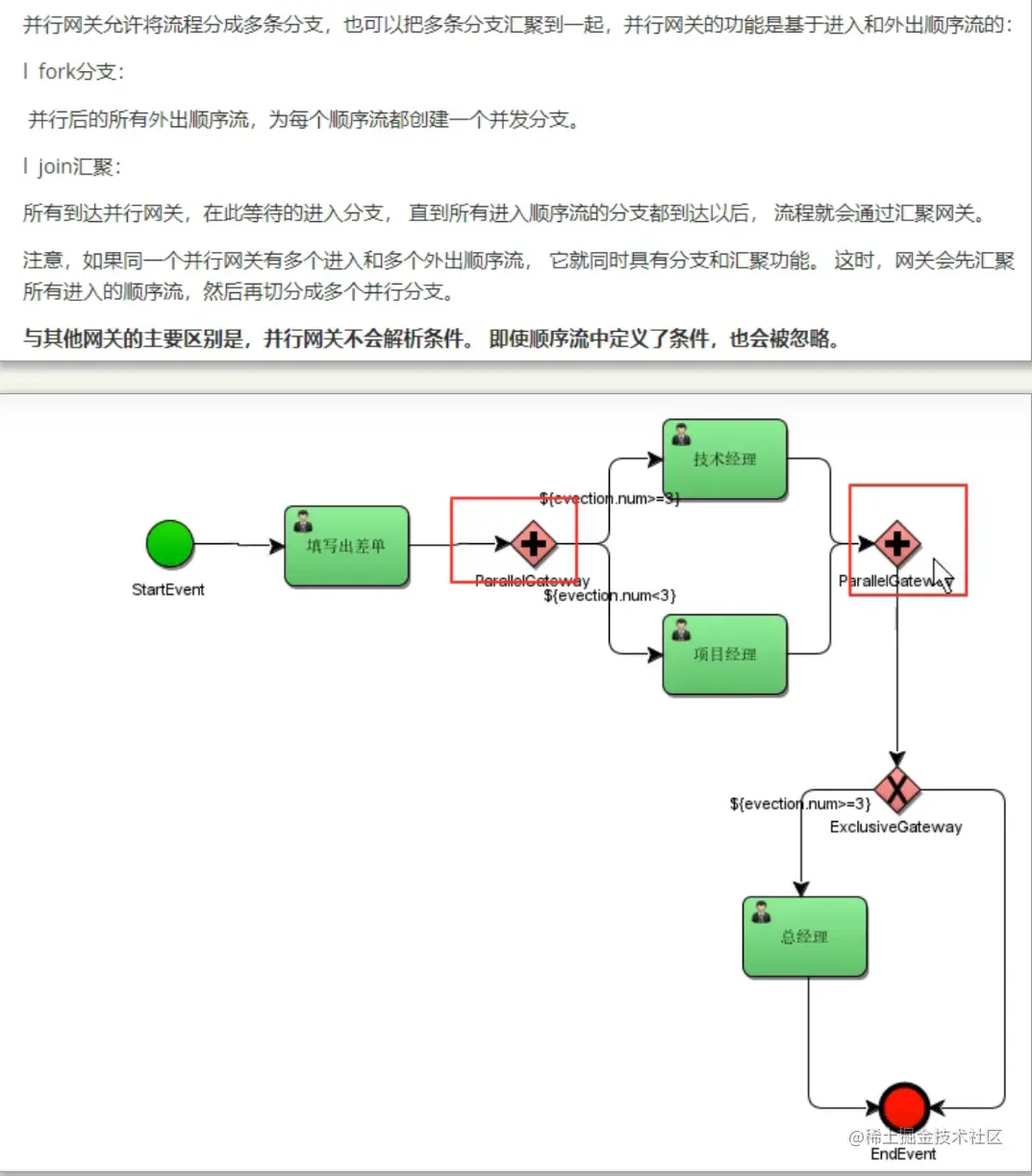 image-20210116172647901