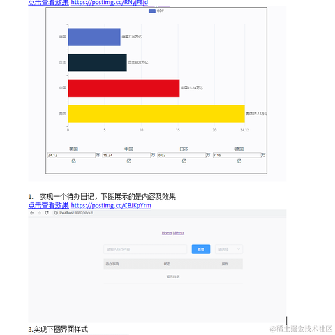 Draken于2021-03-17 12:01发布的图片