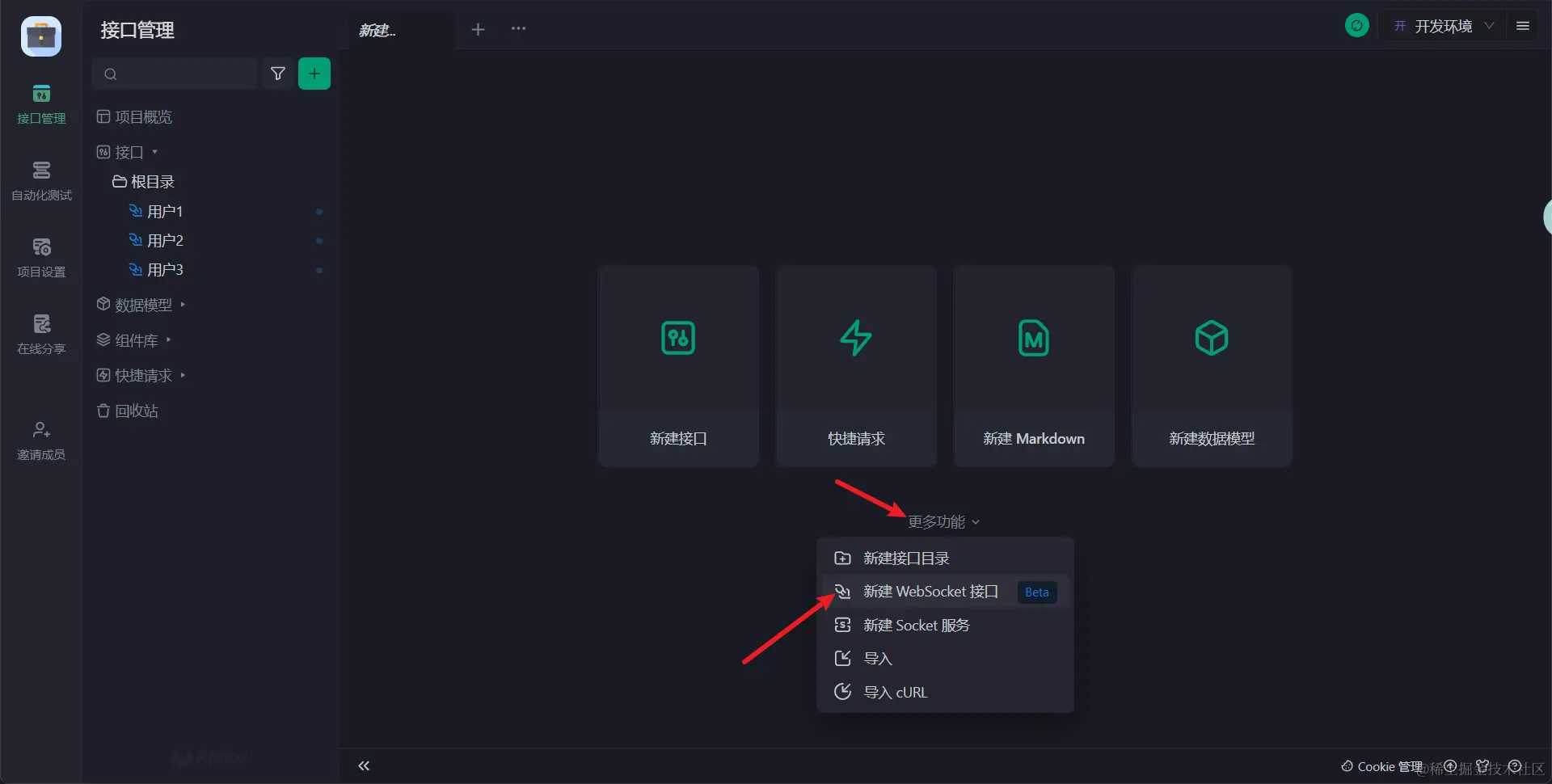 image-20240425143032300