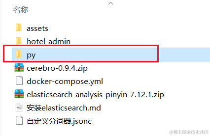 image-20210723205722303