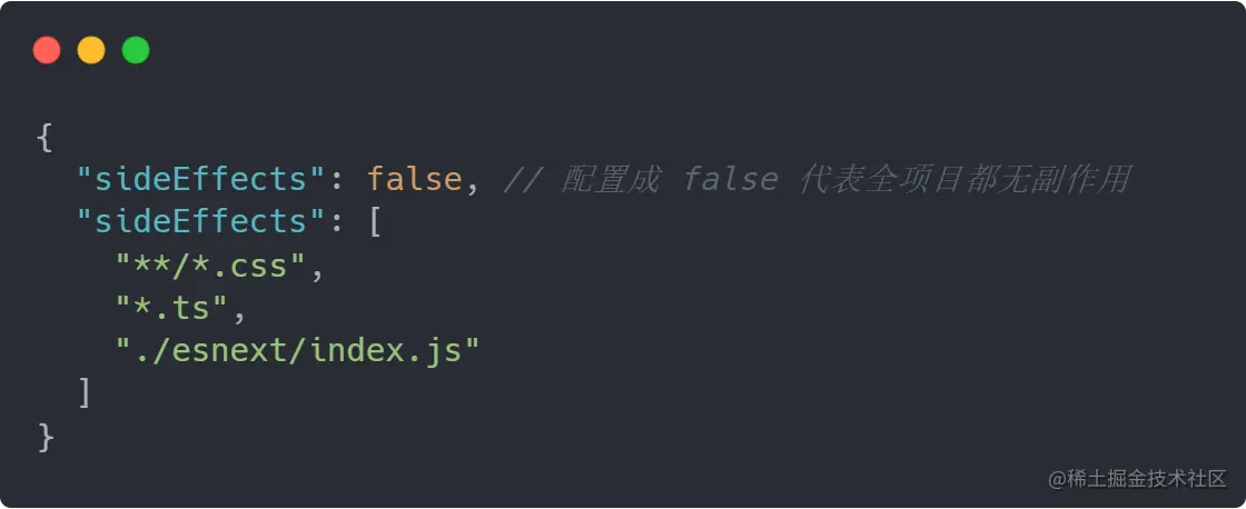 package.json