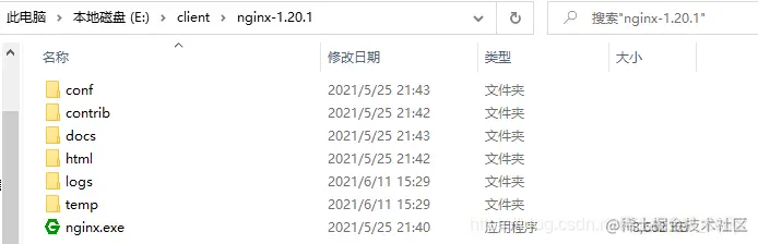 nginx安装位置