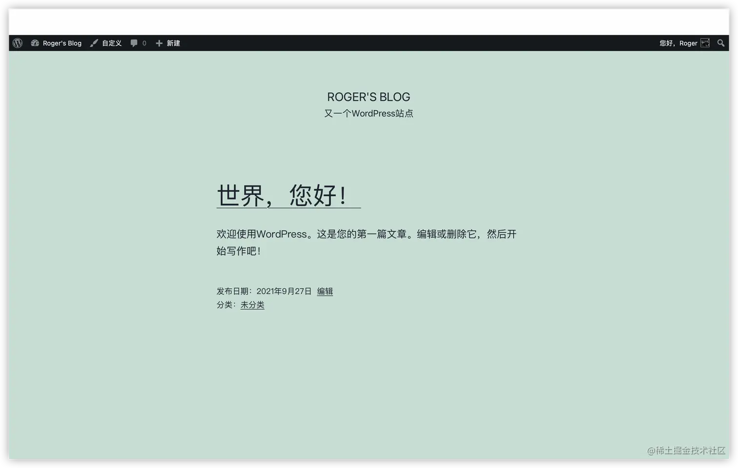 网站主页