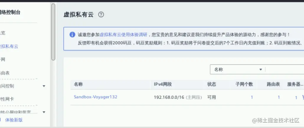 image-20220112231903815