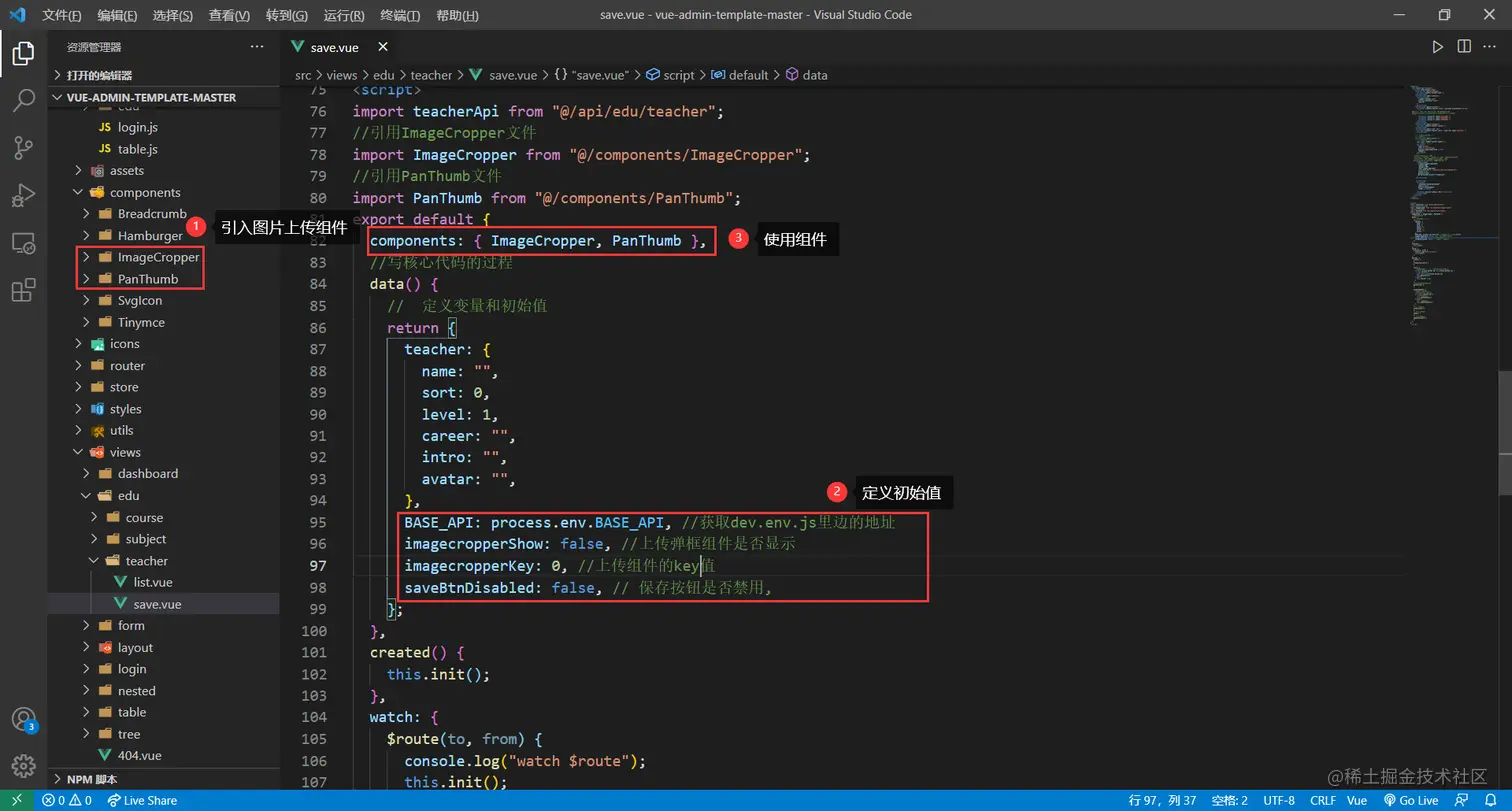 image-20220423151338689