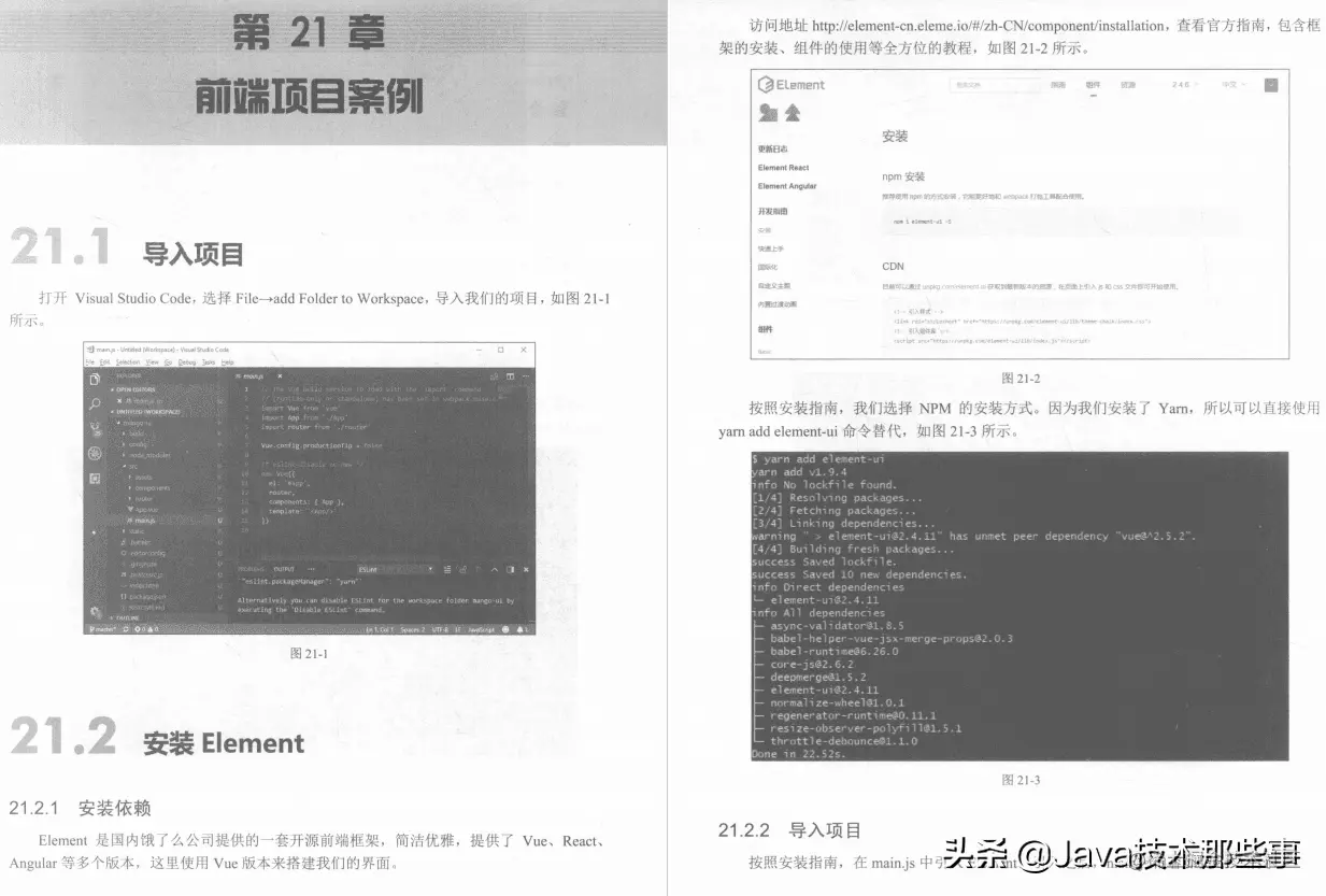 从零开始打造一款基于SpringBoot+SpringCloud的后台权限管理系统