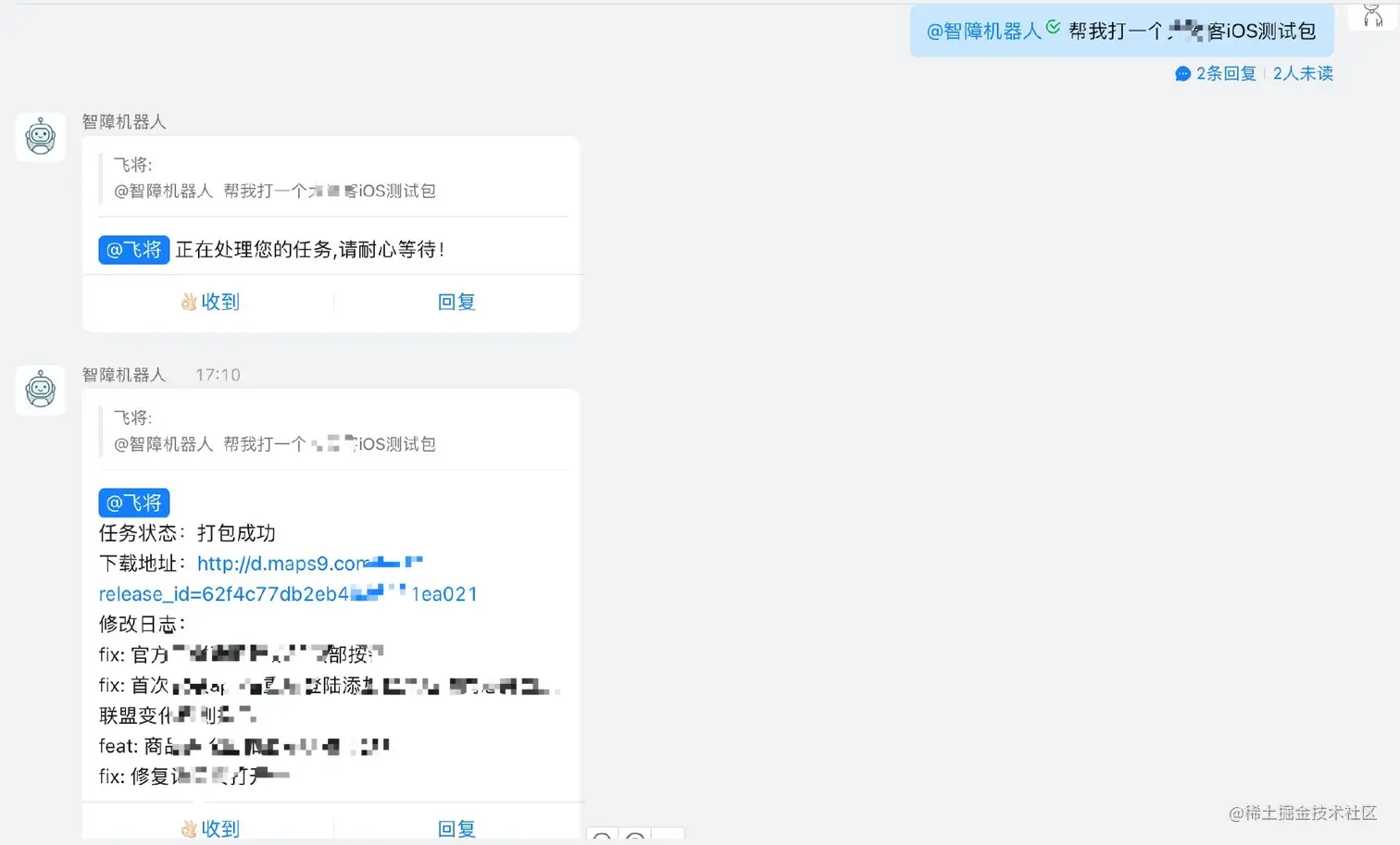 image-20220811171425232