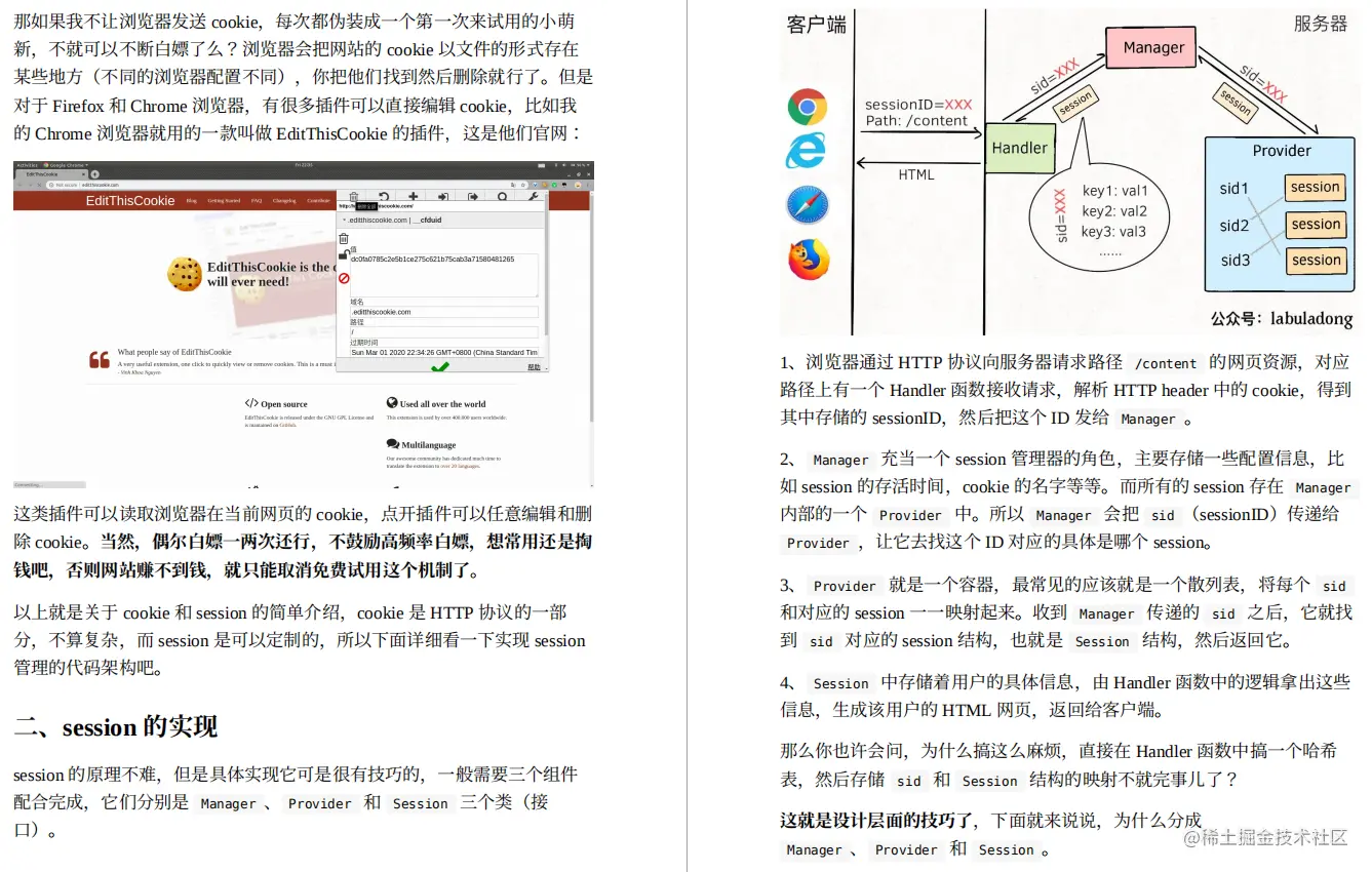 这套获50w+星标的算法神仙文档，足你解决90%的对手，牛逼