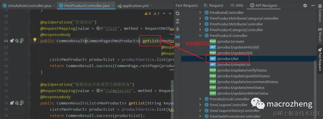 好用到爆！IDEA 版 Postman 面世了，功能真心强大