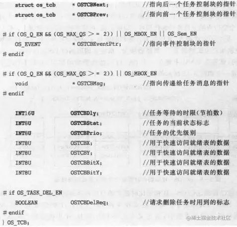 image-20230801152443048