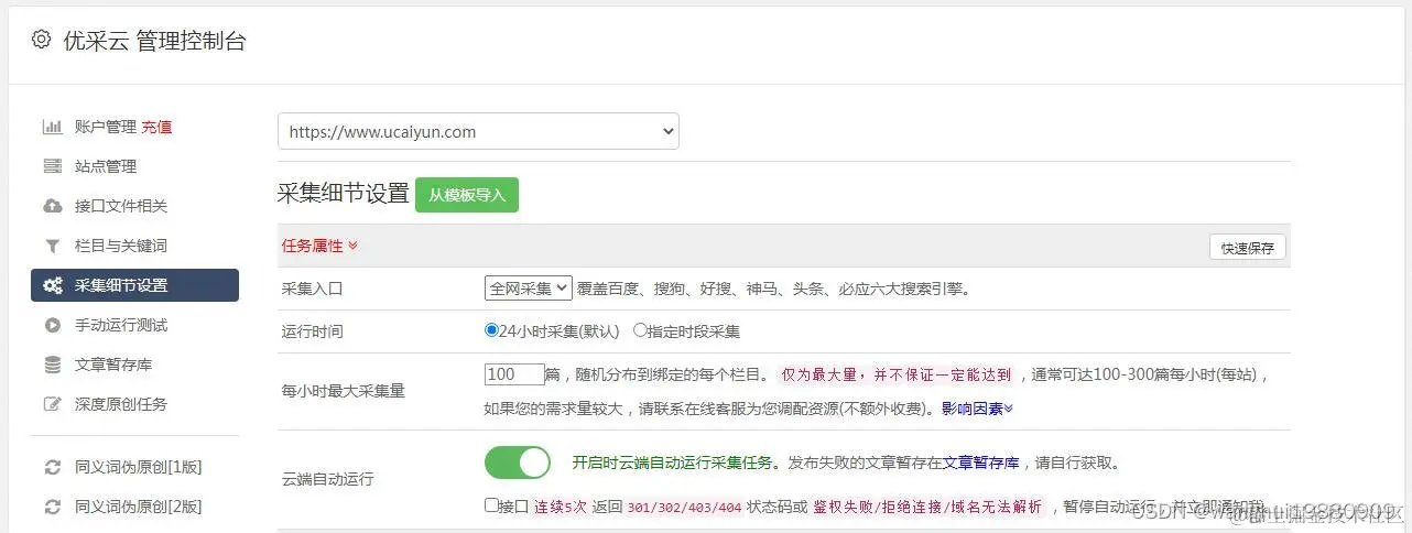 ai智能眼镜文章