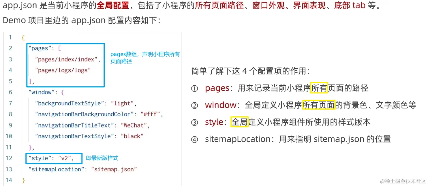 image-20231105211743641