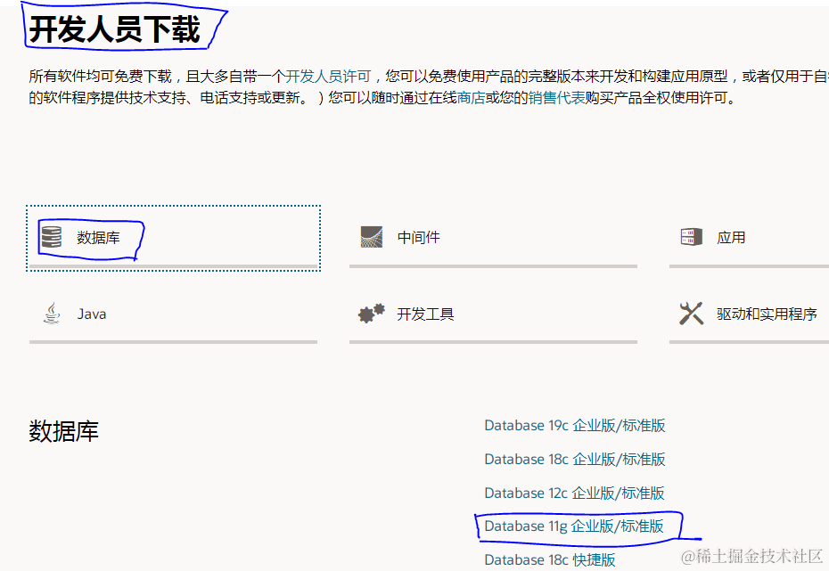 Windows环境安装Oracle数据库，从零开始，转发收藏