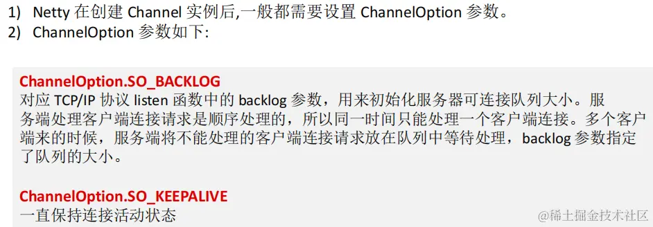 image-20230130104326335