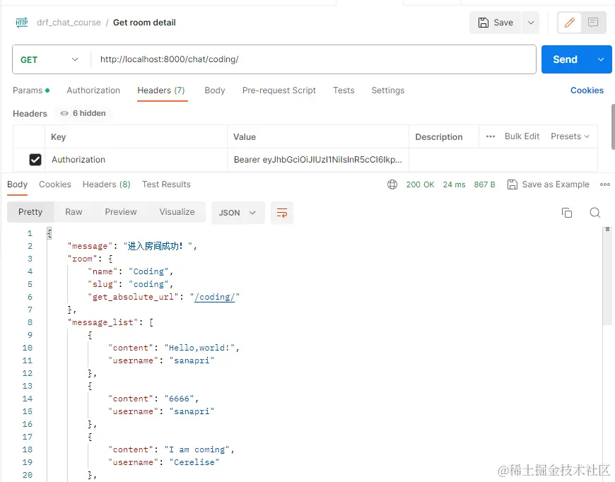  django jwt simple jwt django jwt json web t 