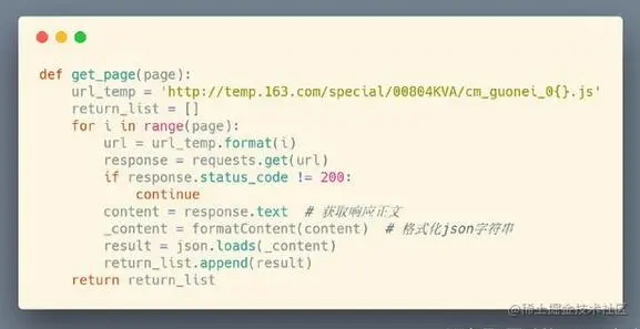 最简单的Python爬虫案例，看得懂说明你已入门，附赠教程
