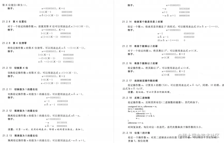 字节的面试题到底有多难？大厂为何都注重算法？我们该如何应对？
