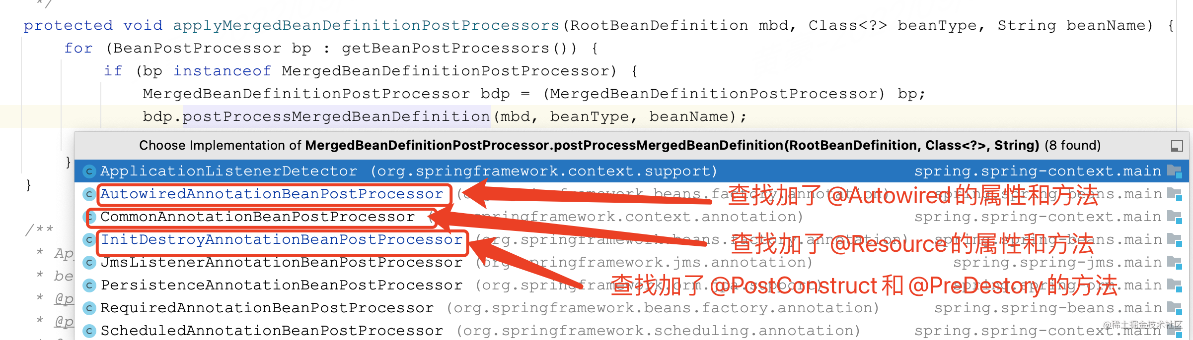 04_merged阶段的查找.png