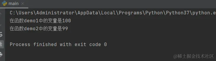 Python局部变量详解（含义、作用和生命周期等）