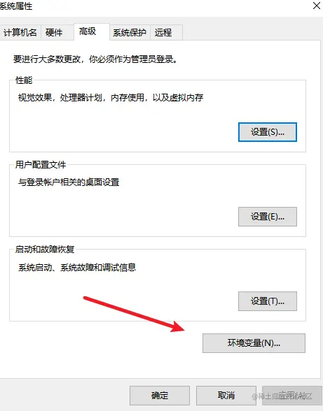 image-20211210120205717