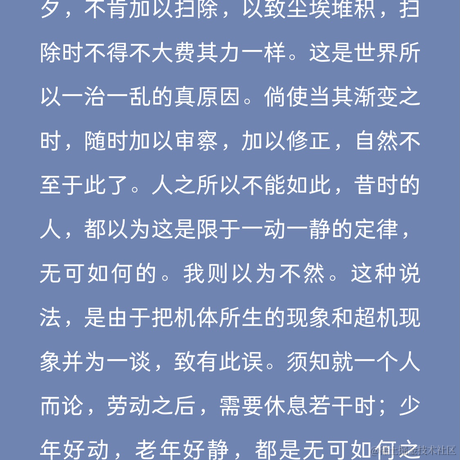 碧海青天夜夜心于2020-09-03 11:31发布的图片