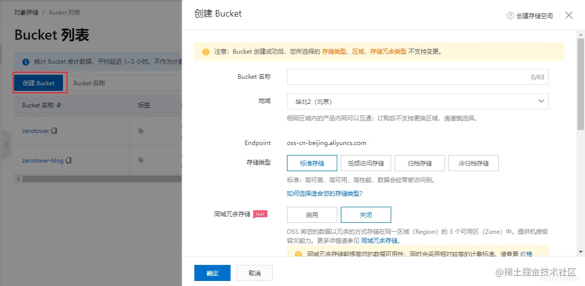 搭建VSCode的markdown编辑环境-2022-01-27-14-48-28