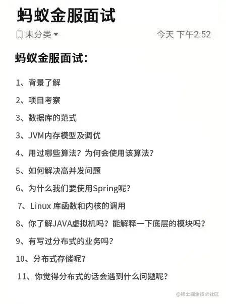 这61道面试题（阿里，美团，携程，百度），我怎么一题都过不了！