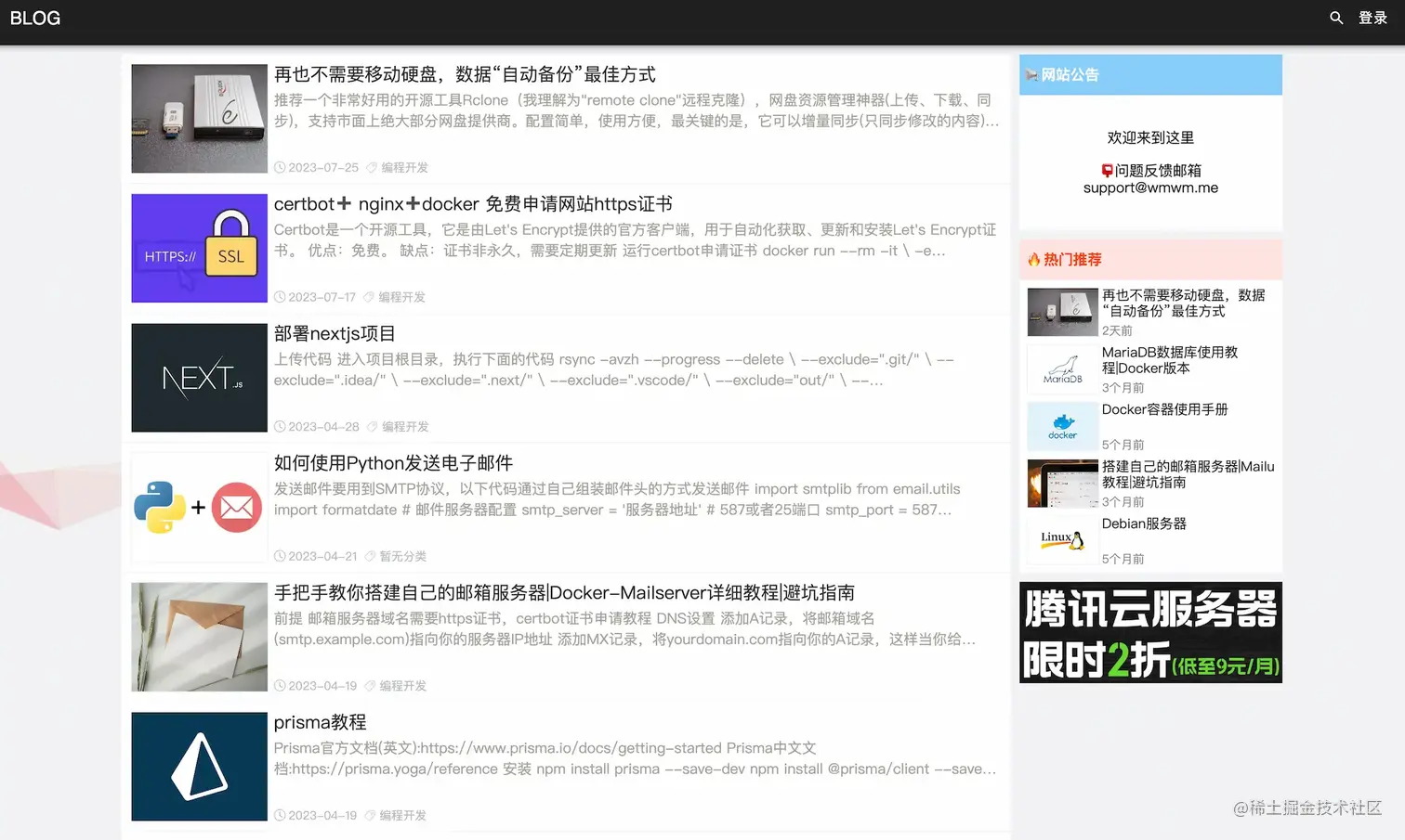 首页.webp