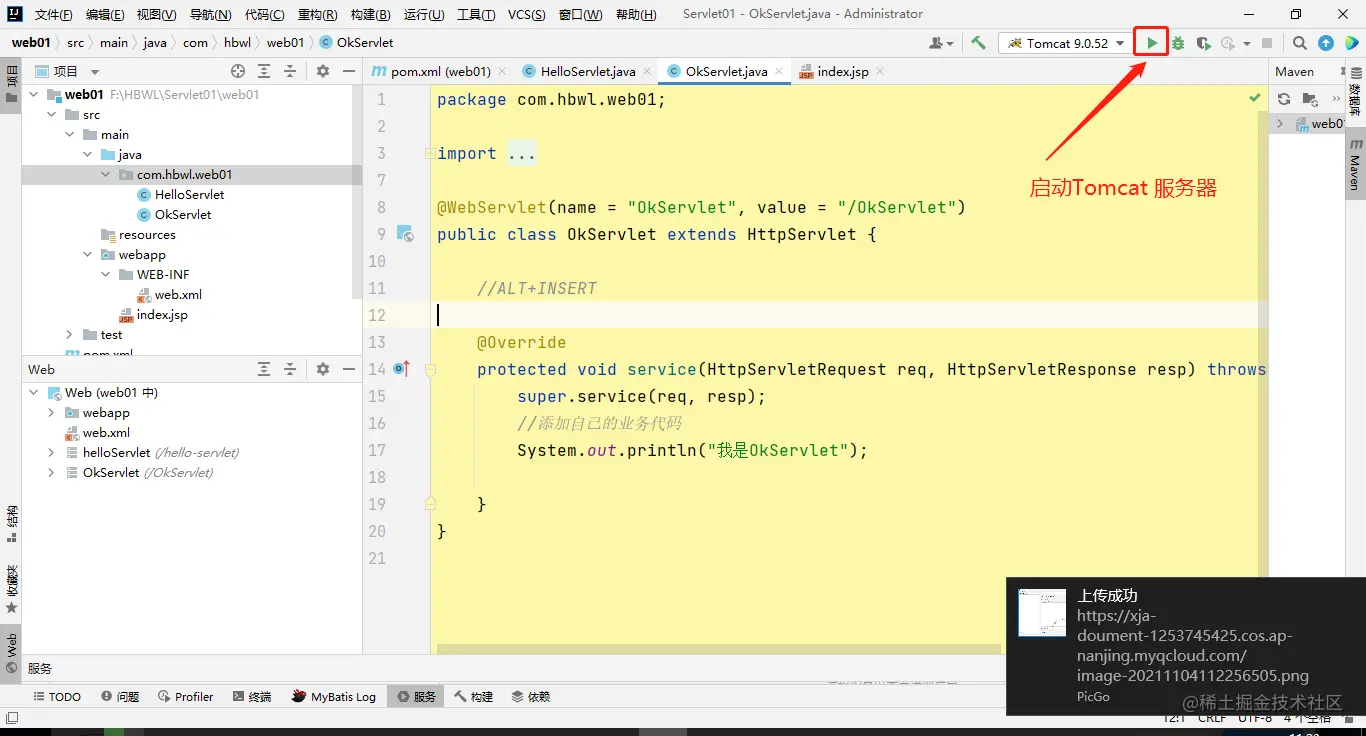 image-20211104112338341