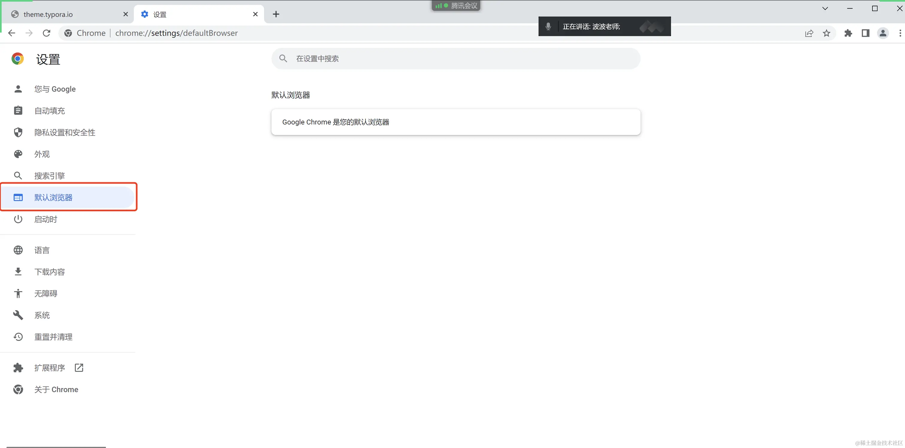 image-20220914162311791