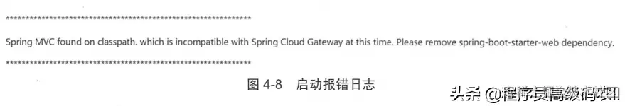 springcloud实战：探索springcloud的秘密