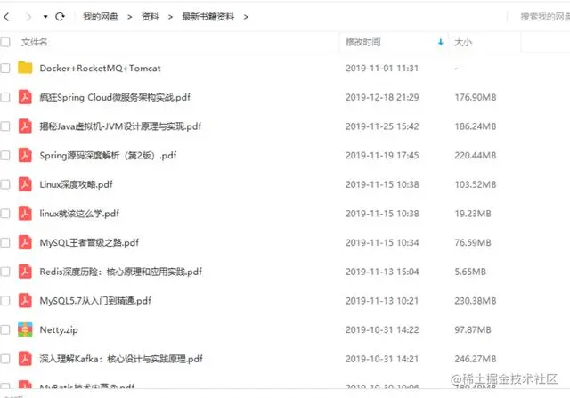 这61道面试题（阿里，美团，携程，百度），我怎么一题都过不了！