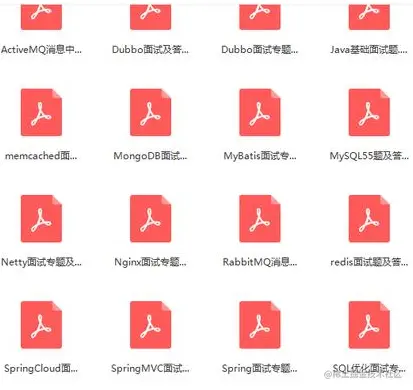 2019最新蚂蚁金服三面+HR一面，面试经验总结及分享（拿offer）