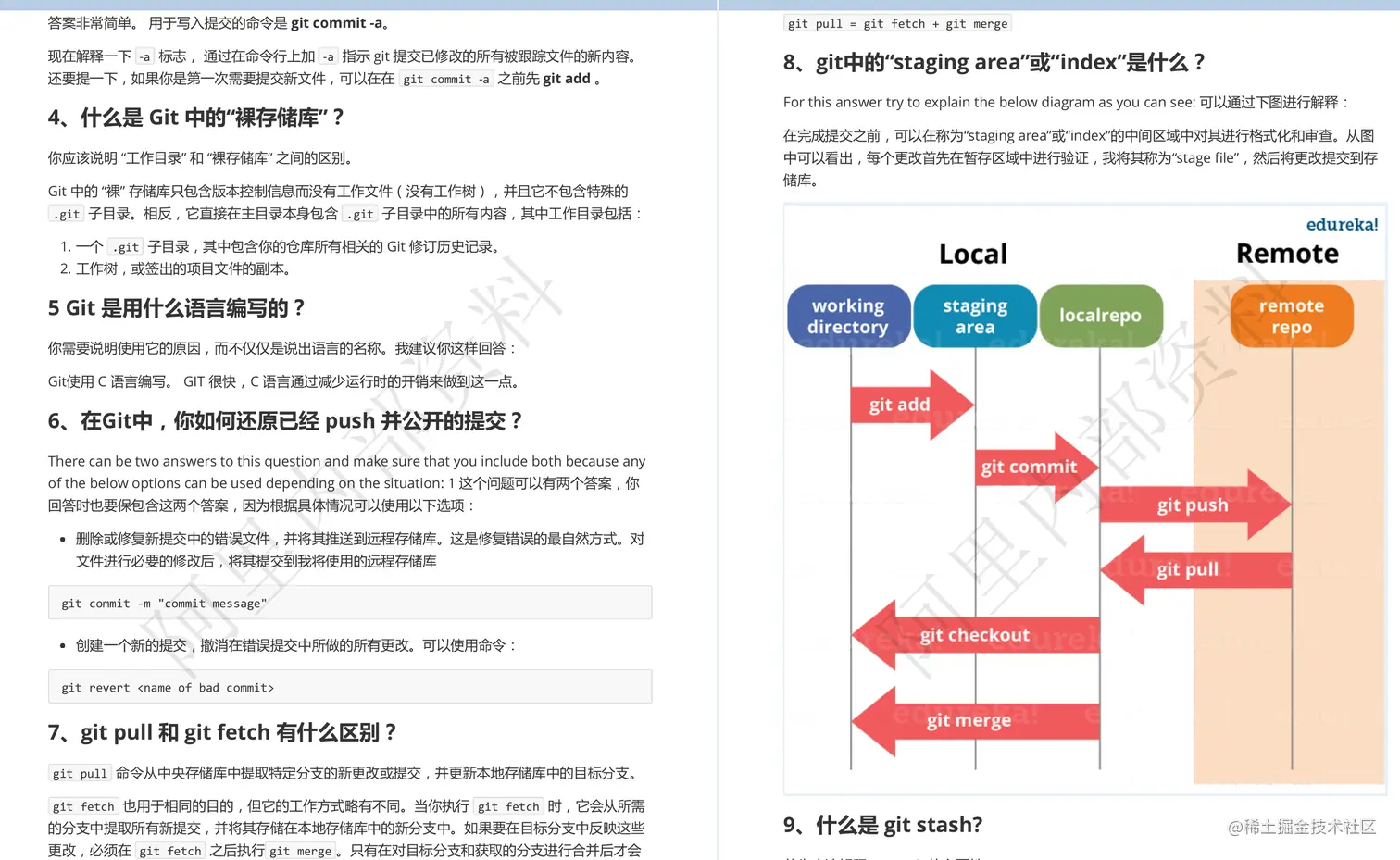 遭GitHub封杀！百万人竟跪求这份阿里内部Java面试手册