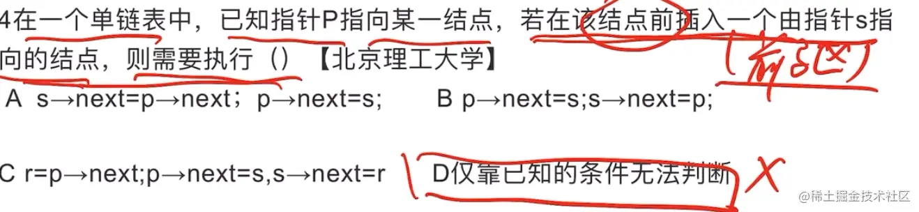 image-20211119065716554