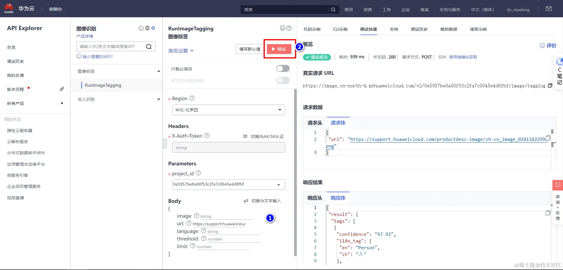 image-20220518145946811