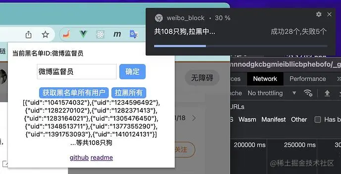 截屏2022-01-31 21.18.26