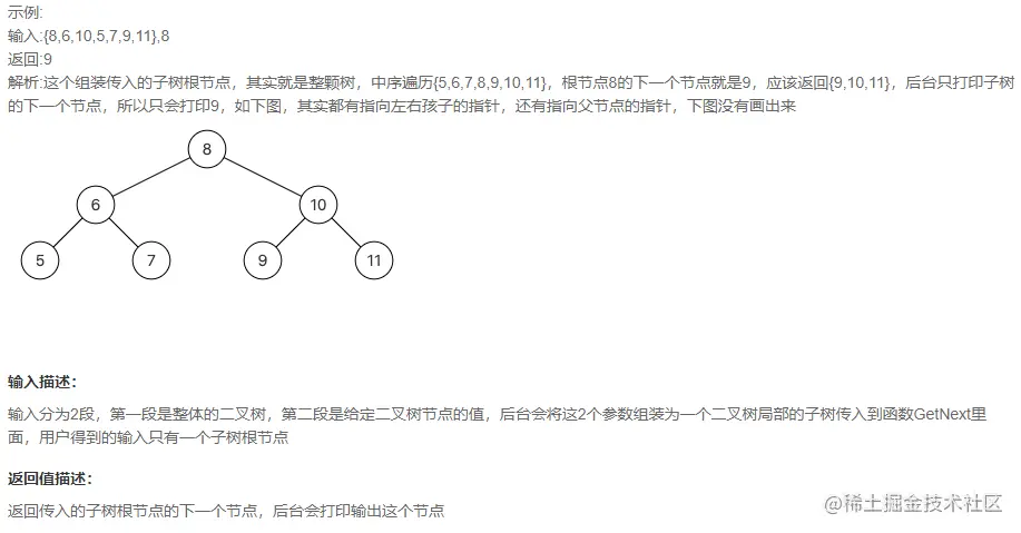 image-20210925180305150
