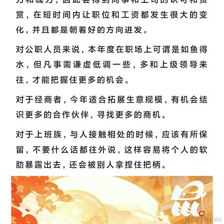 大明少保于谦于2024-03-08 09:54发布的图片