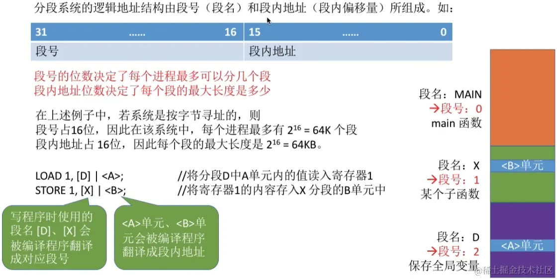 image-20230817151936566