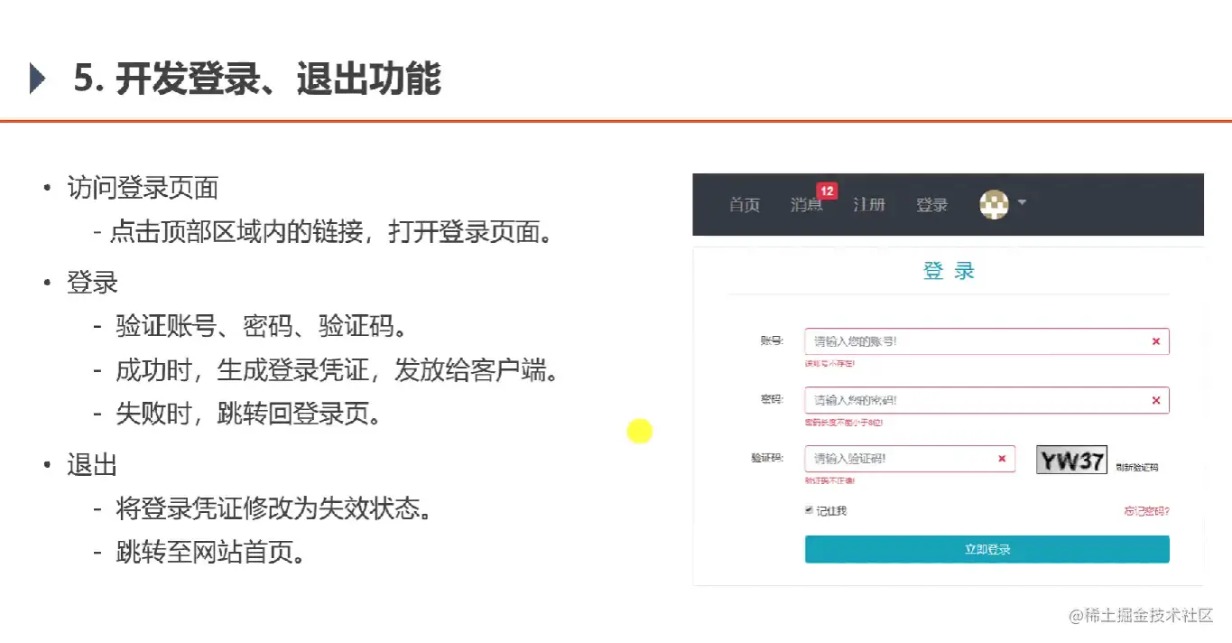 image-20220710214648224