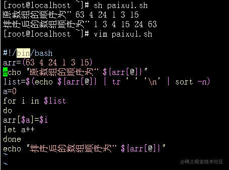 Shell脚本之数组排序 掘金