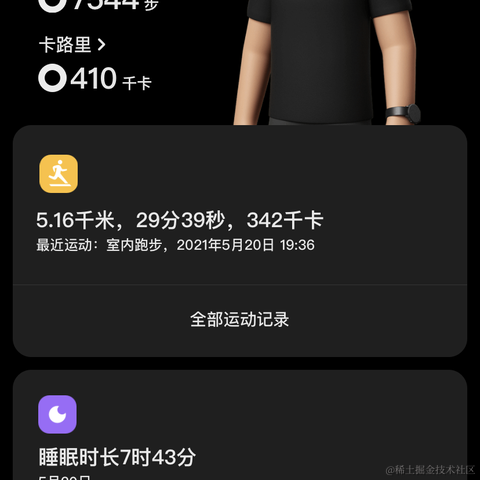 西山居彭于晏于2021-05-20 20:11发布的图片