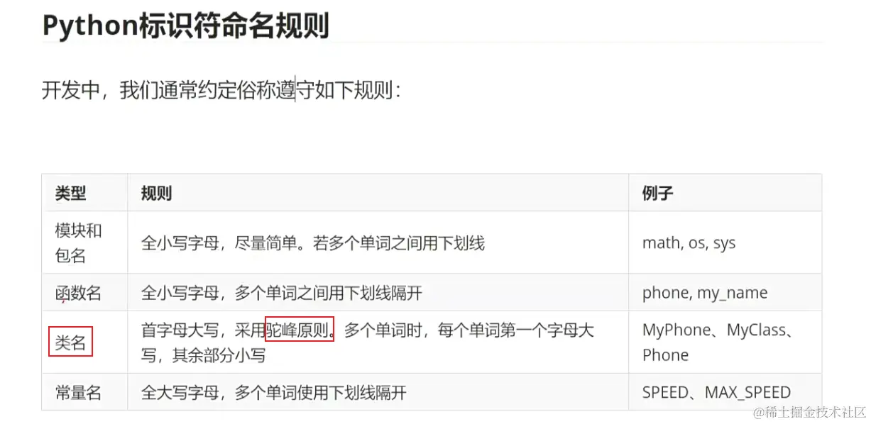 image-20231110203446167