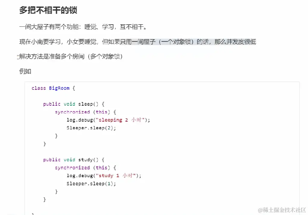 image-20231018172428635