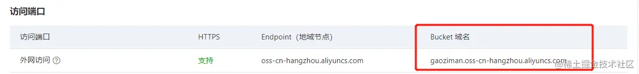 image-20230526102448168