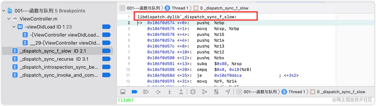 断点在_dispatch_sync_f_slow处