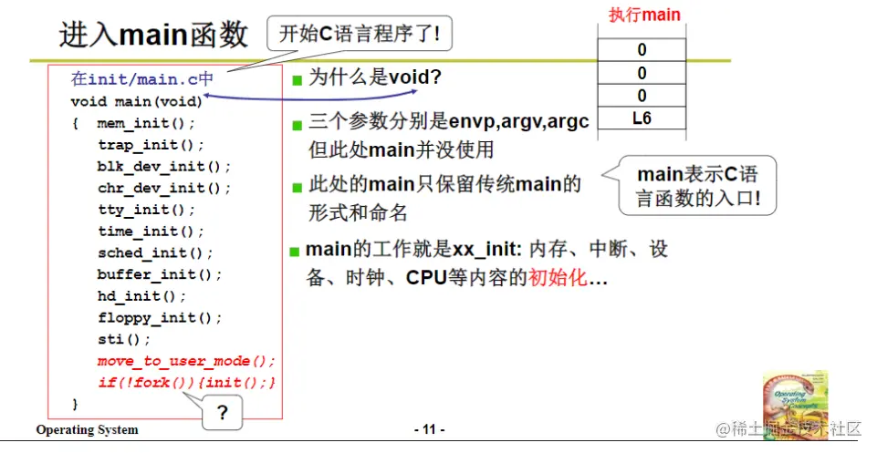 image-20210619005014321