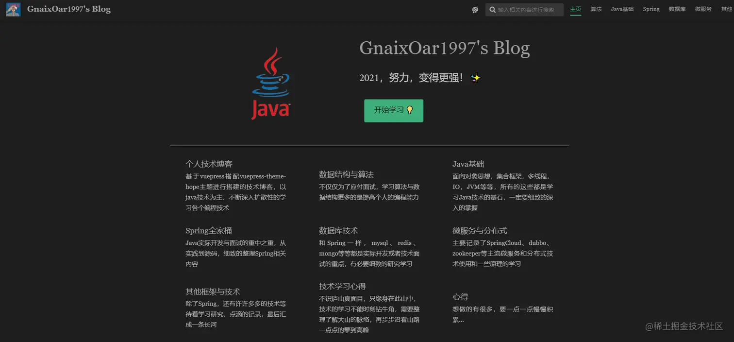 image-20210107234623529